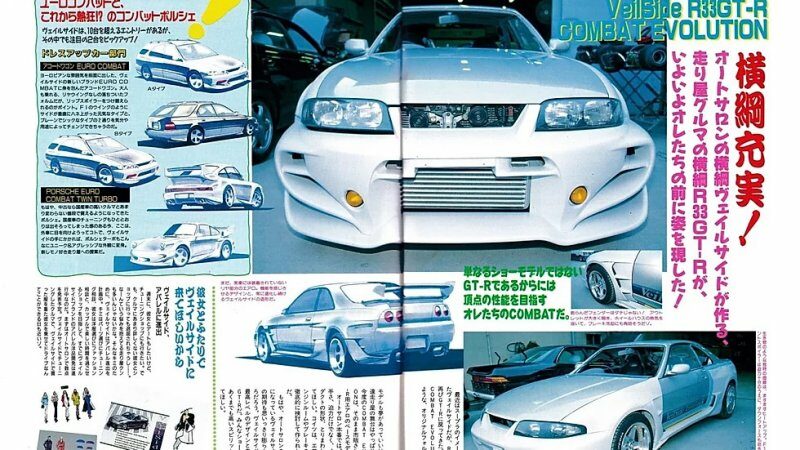 Nissan Skyline GT-R R33 от Veilside