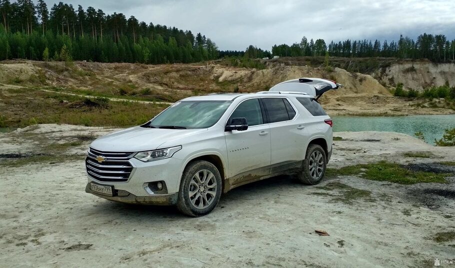 На Chevrolet Traverse едем к лазурным водам  Уральского Бали