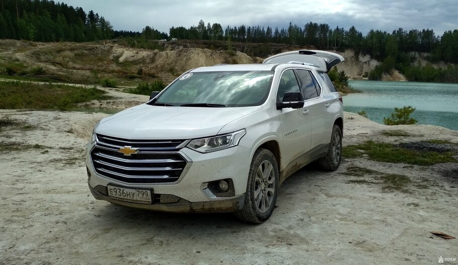 На Chevrolet Traverse едем к лазурным водам  Уральского Бали