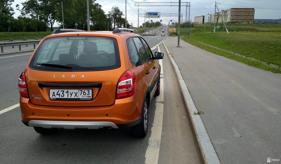 Тест драйв Lada Granta Cross  естественный отбор