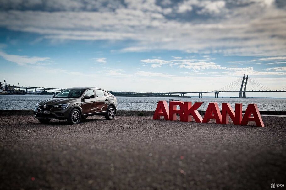 Тест драйв Renault Arkana  красавчик поневоле