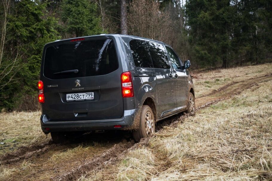 Тест драйв Peugeot Traveller 4x4  шутки в сторону